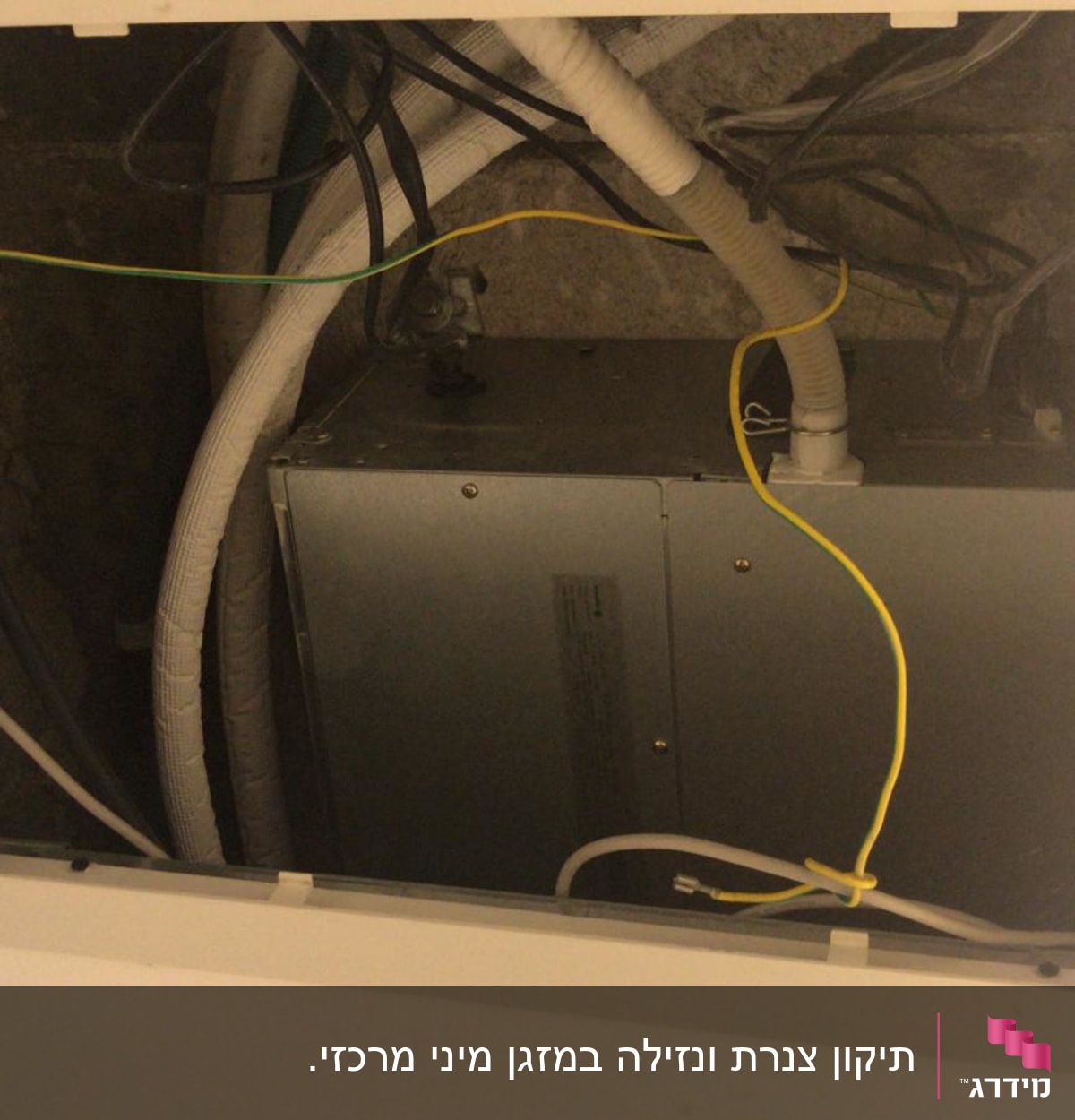 מערכת מיזוג אוויר עם צינורות וחוטים חשמליים